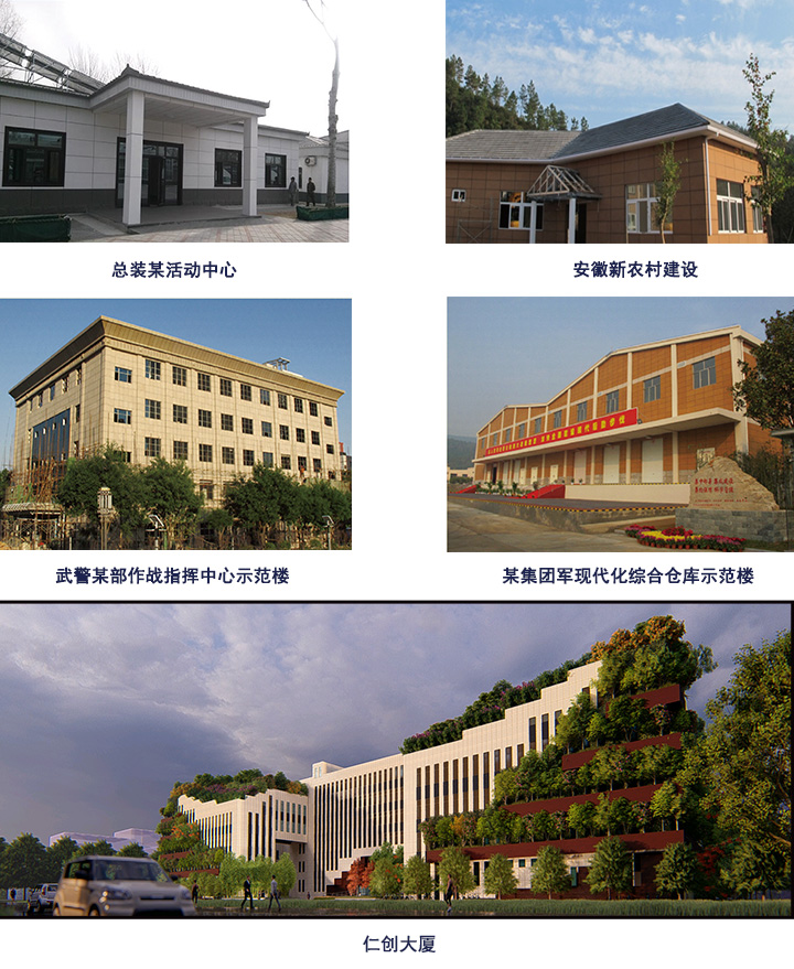 以砂建筑-1.jpg